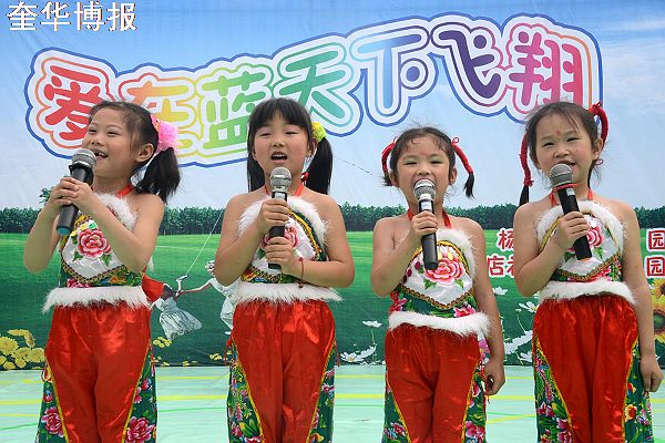2014年5月31日，山东省茌平县冯官屯镇小杨屯村幼儿园、薛店幼儿园庆六一汇报演出现场。