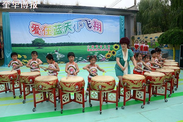 2014年5月31日，山东省茌平县冯官屯镇小杨屯村幼儿园园长刘静带领孩子演出鼓乐《蒸蒸日上》。