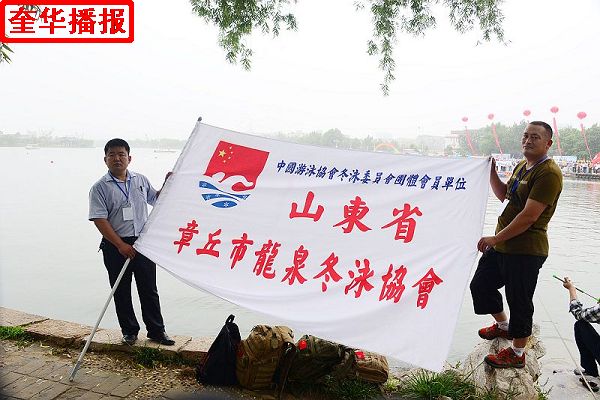 2014年6月21日，2014年全国公开水域游泳系列赛（聊城站） 比赛现场。 