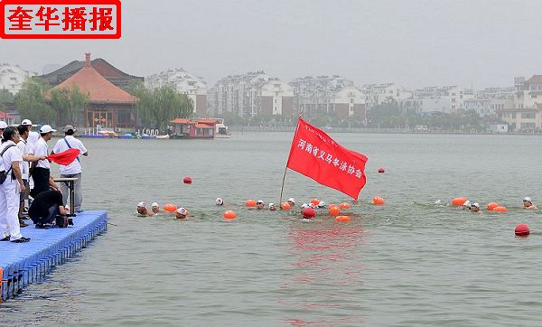2014年6月21日，2014年全国公开水域游泳系列赛（聊城站） 比赛现场。 