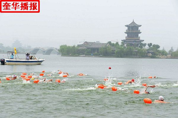 2014年6月21日，2014年全国公开水域游泳系列赛（聊城站） 比赛现场。 