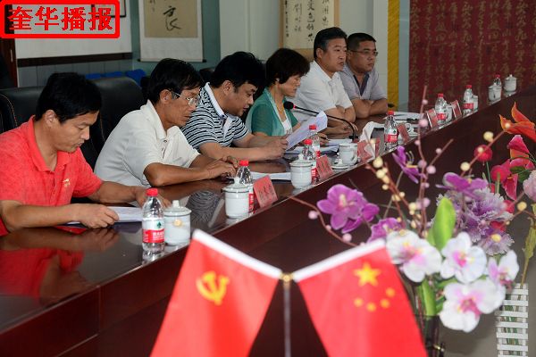 2014年8月28日，茌平县小杨屯村党员民主生活会在村文化楼召开。