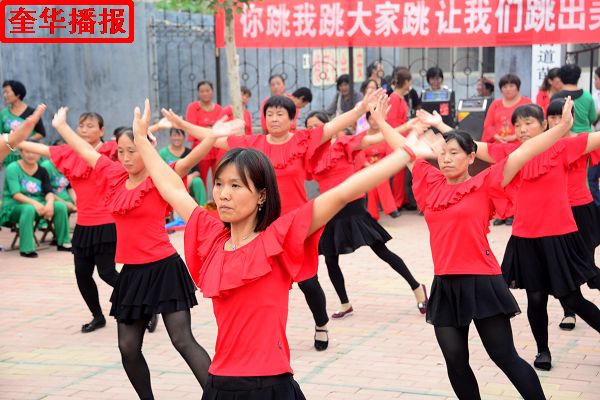茌平广场舞农家女大“PK”