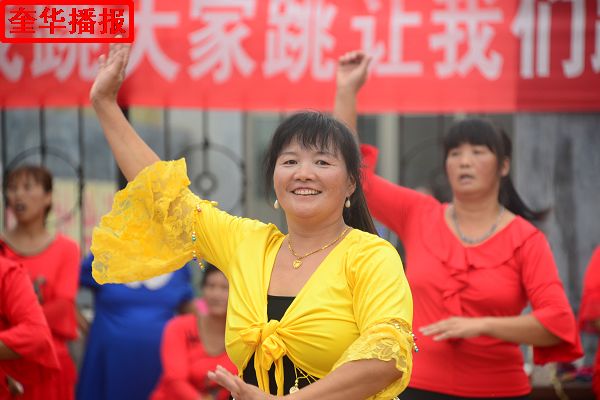 奎华播报：茌平广场舞农家女大“PK”之二