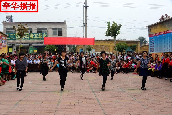 奎华播报：茌平广场舞农家女大“PK”之二