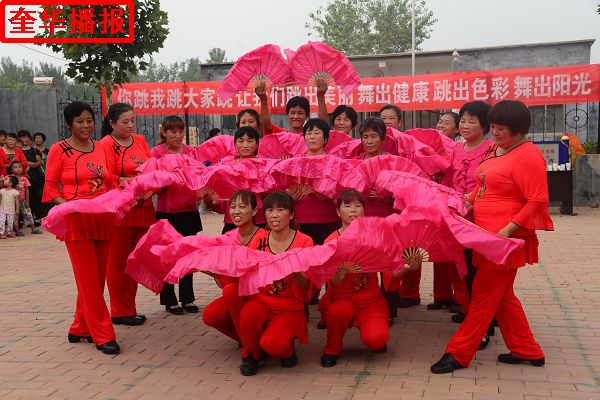 奎华播报：茌平广场舞农家女大“PK”之二