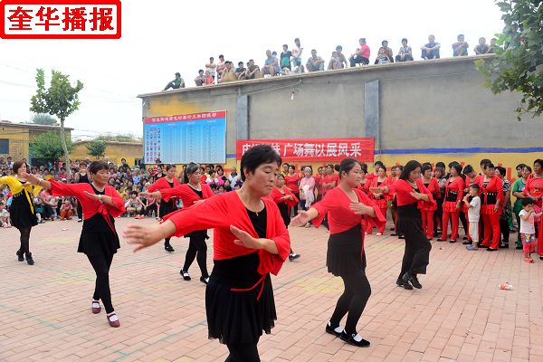 奎华播报：茌平广场舞农家女大“PK”之二