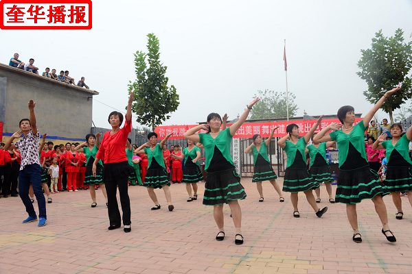 奎华播报：茌平广场舞农家女大“PK”之二