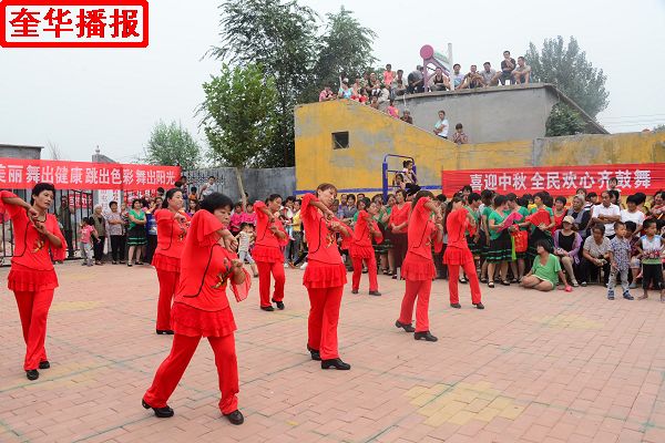 奎华播报：茌平广场舞农家女大“PK”之二
