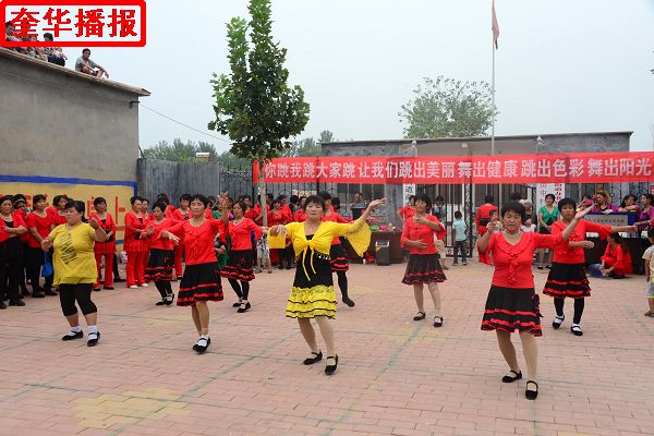 奎华播报：茌平广场舞农家女大“PK”之二