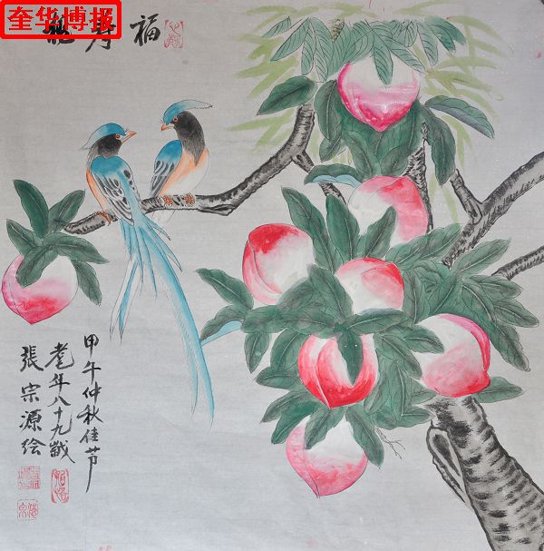 2014年9月22日， 今年89岁的山东省茌平县杜郎口镇张海子村老画家张宗源的绘画作品