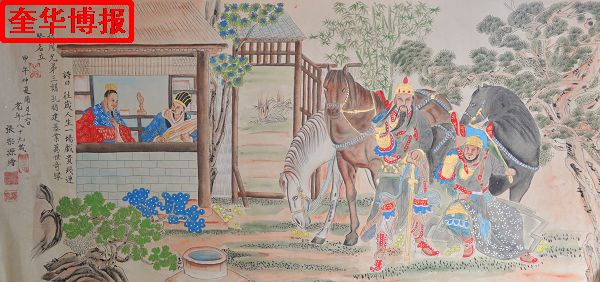 2014年9月22日， 今年89岁的山东省茌平县杜郎口镇张海子村老画家张宗源的绘画作品