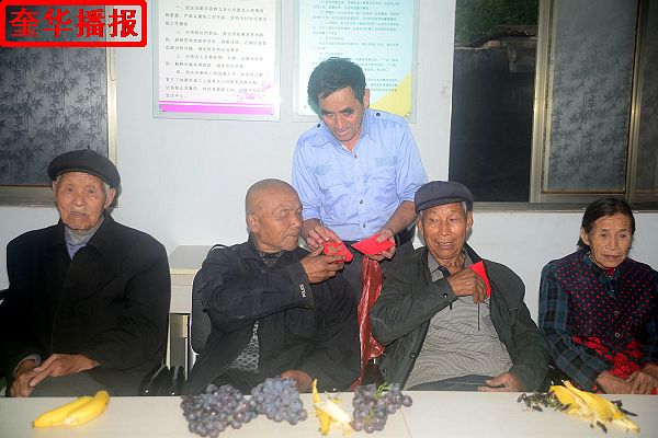2014年10月1日，山东省茌平县信发街道高户村18名老年人收到节日红包。 