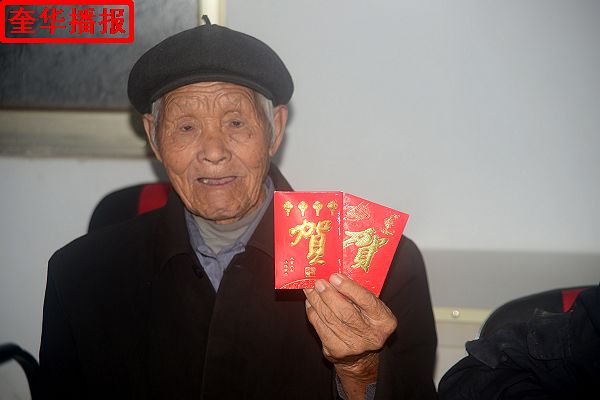 山东茌平：高户村18名老年人收到节日红包。 (9).JPG