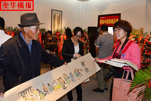 2014年9月29日，国庆节前夕，来自山东省茌平县的九旬老翁画家张宗源，在外甥女王英丽的陪同下，来到中国（高 ...