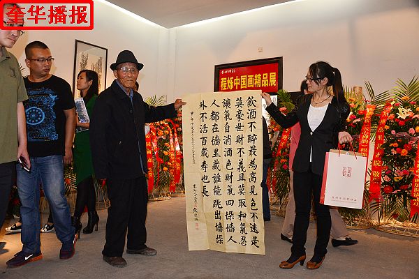 2014年9月29日，国庆节前夕，来自山东省茌平县的九旬老翁画家张宗源，在外甥女王英丽的陪同下，来到中国（高 ...