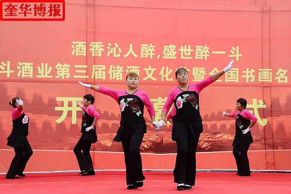 山东：聊城市政协副主席张广霞一行到民建会员企业山东醉一斗酒业调研