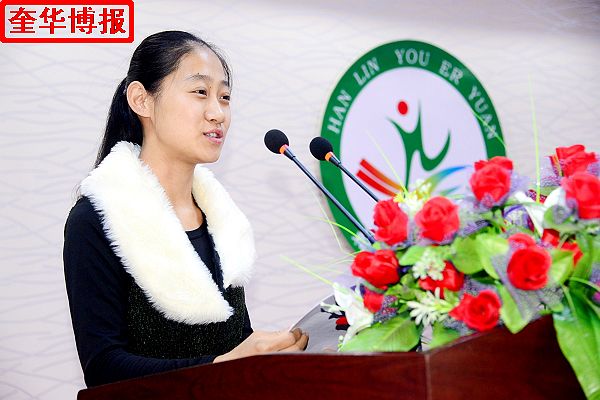  2014年11月1日，山东省茌平县翰林幼儿园十佳师德标兵李波演讲。