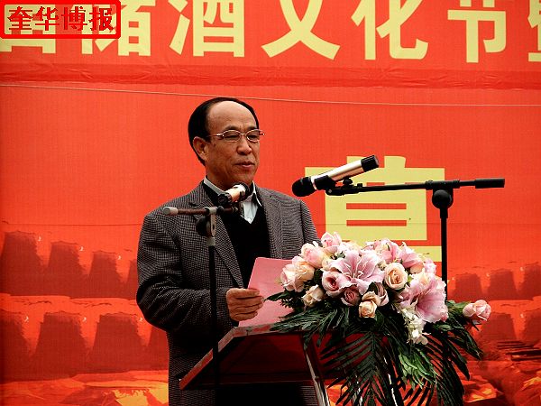2014年11月1日，第三届醉一斗酒业储酒文化节开幕暨全国书画名家作品邀请展同时开展现场。 