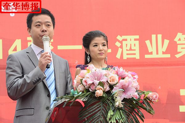 2014年11月1日，第三届醉一斗酒业储酒文化节开幕暨全国书画名家作品邀请展同时开展现场。 