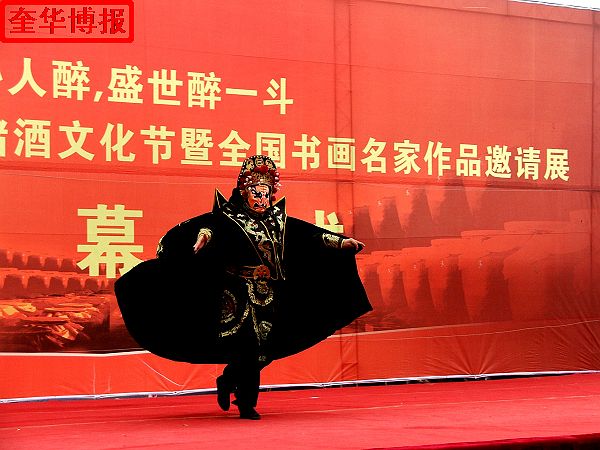 2014年11月1日，第三届醉一斗酒业储酒文化节开幕暨全国书画名家作品邀请展同时开展现场。 