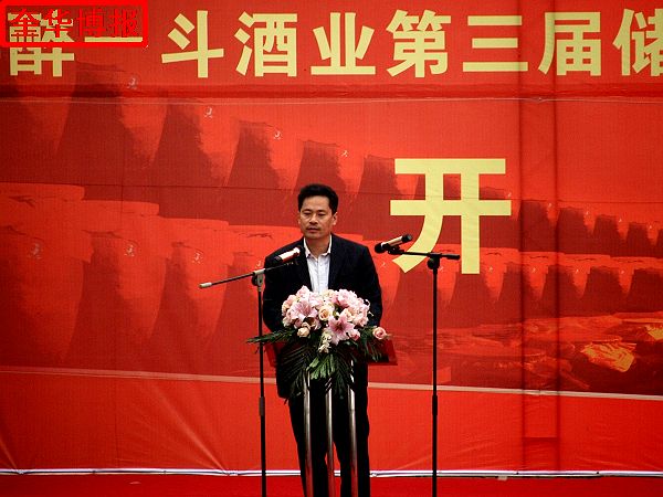 2014年11月1日，第三届醉一斗酒业储酒文化节开幕暨全国书画名家作品邀请展同时开展现场。 
