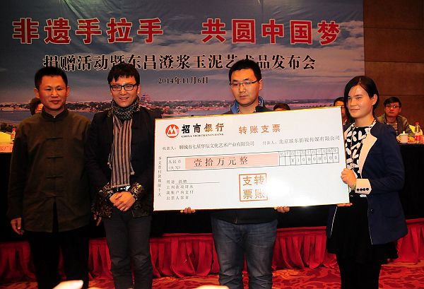 民主建国会聊城市委员会首次举办的“非遗手拉手、共圆中国梦”活动。