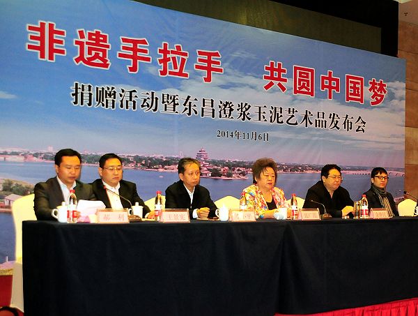 民主建国会聊城市委员会首次举办的“非遗手拉手、共圆中国梦”活动。