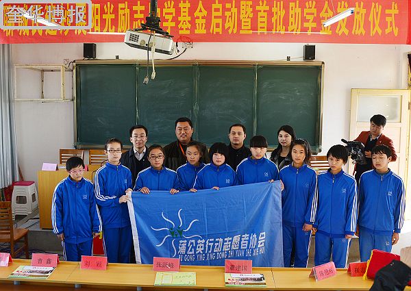 山东聊城：民建会员王磊20万元奖学金牵手冠县柳林武训学校初中部
