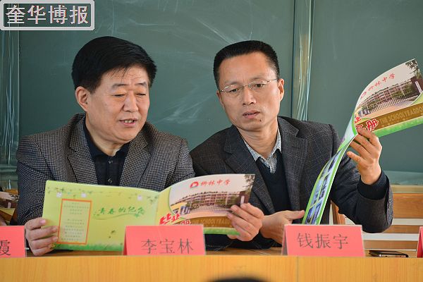山东聊城：民建会员王磊20万元奖学金牵手冠县柳林武训学校初中部