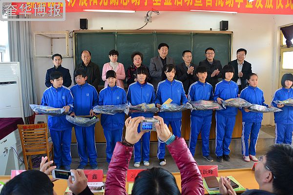 山东聊城：民建会员王磊20万元奖学金牵手冠县柳林武训学校初中部