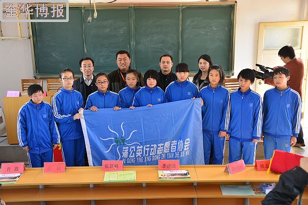 山东聊城：民建会员王磊20万元奖学金牵手冠县柳林武训学校初中部