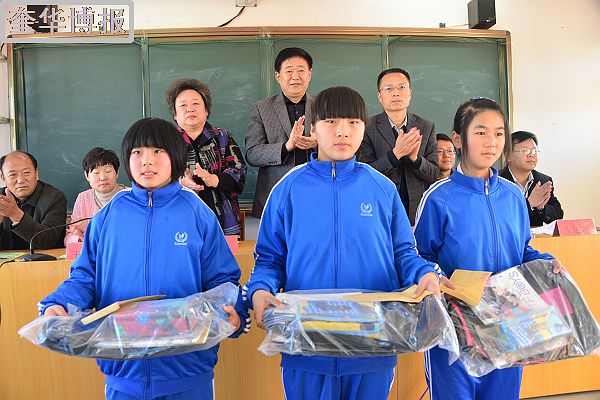 山东聊城：民建会员王磊20万元奖学金牵手冠县柳林武训学校初中部