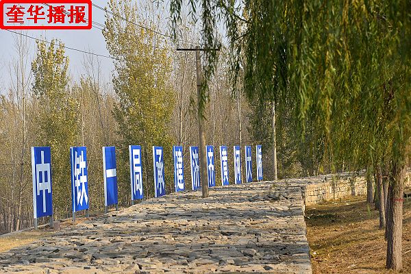 2014年11月20日，山东省齐河县济齐黄河大桥施工现场。