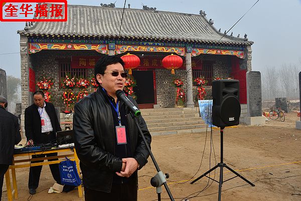 山东：阳谷县陶城铺村魏氏祠堂落成 