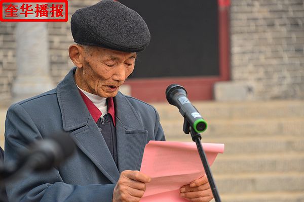 山东：阳谷县陶城铺村魏氏祠堂落成 