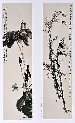 奎华播报：李德茂墨竹书法作品选