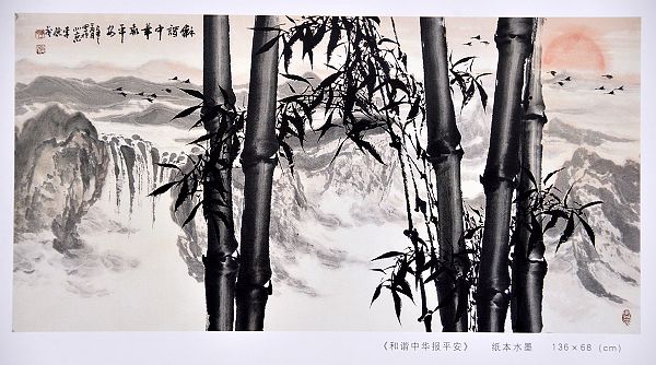 奎华播报：李德茂墨竹书法作品选