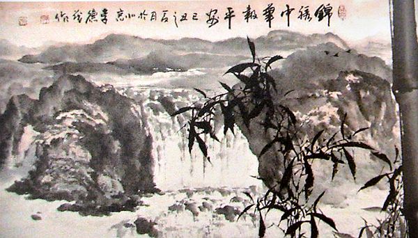 奎华播报：李德茂墨竹书法作品选