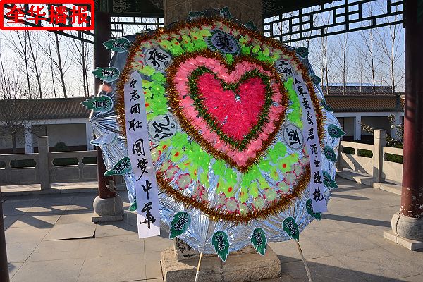 山东：国家公祭日山东孟尝君酒业向6.27惨案纪念园敬献花圈