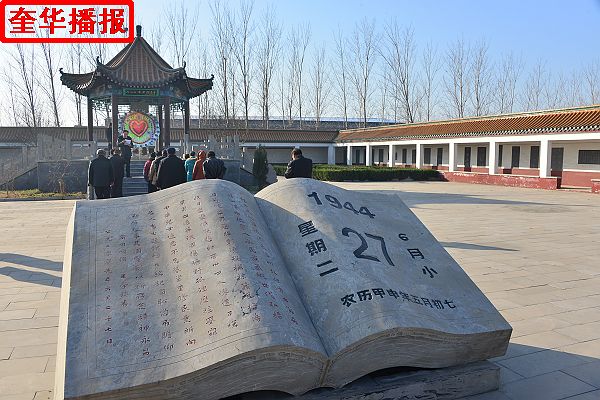 山东：国家公祭日山东孟尝君酒业向6.27惨案纪念园敬献花圈