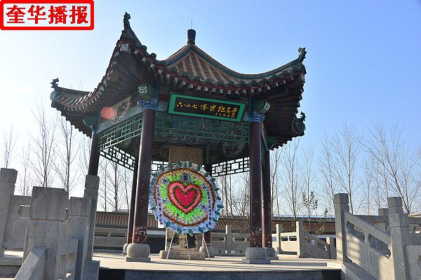 山东：国家公祭日山东孟尝君酒业向6.27惨案纪念园敬献花圈