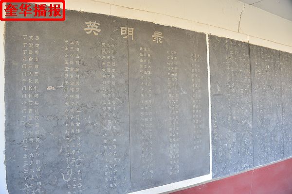山东：国家公祭日山东孟尝君酒业向6.27惨案纪念园敬献花圈