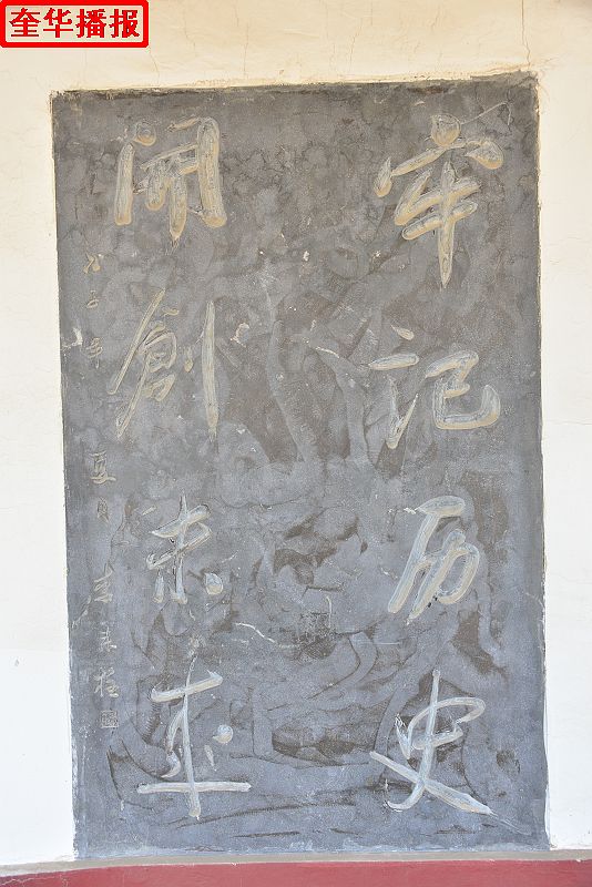 山东：国家公祭日山东孟尝君酒业向6.27惨案纪念园敬献花圈