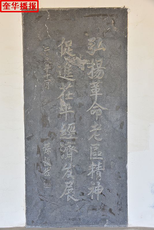 山东：国家公祭日山东孟尝君酒业向6.27惨案纪念园敬献花圈