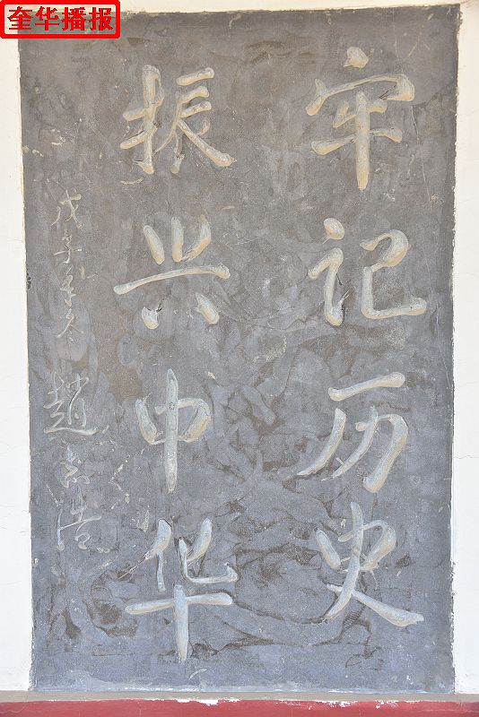 山东：国家公祭日山东孟尝君酒业向6.27惨案纪念园敬献花圈