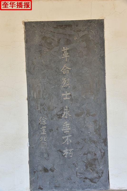 山东：国家公祭日山东孟尝君酒业向6.27惨案纪念园敬献花圈