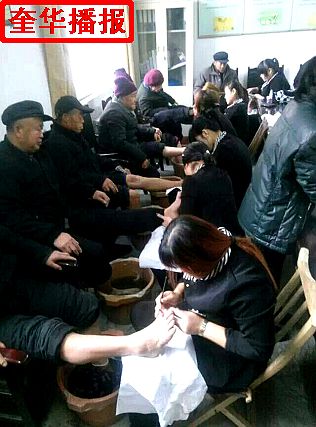 茌平珍珠泉足疗保健有限公司情系敬老院老人。