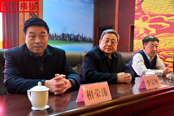 2014年12月28日，在临沂市沂南县召开的山东省企业文化建设峰会现场。 