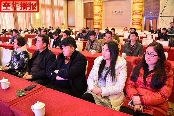 2014年12月28日，在临沂市沂南县召开的山东省企业文化建设峰会现场。 